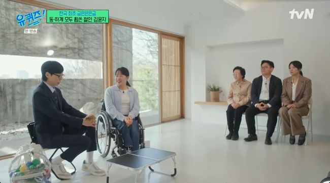 방송 화면 캡처