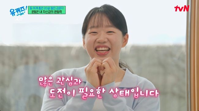 방송 화면 캡처