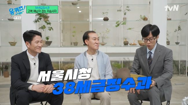 방송 화면 캡처