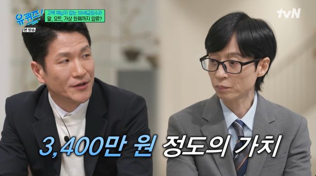 방송 화면 캡처