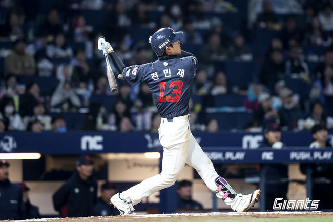 롯데 자이언츠 제공