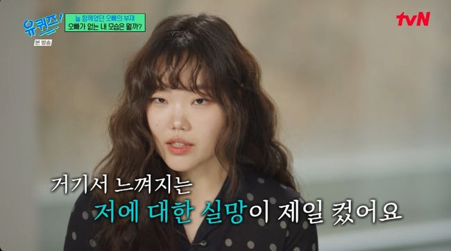 방송 화면 캡처