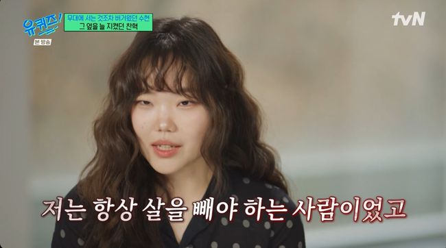 방송 화면 캡처