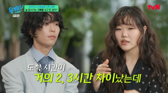 방송 화면 캡처