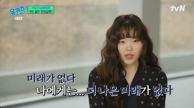 방송 화면 캡처