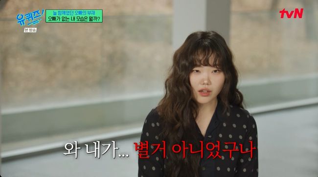 방송 화면 캡처