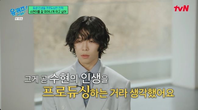 방송 화면 캡처