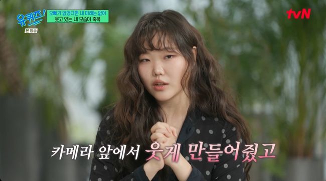 방송 화면 캡처