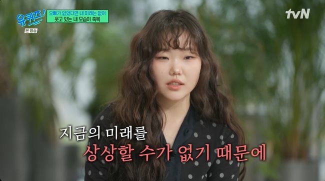 방송 화면 캡처