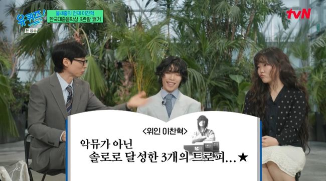 방송 화면 캡처