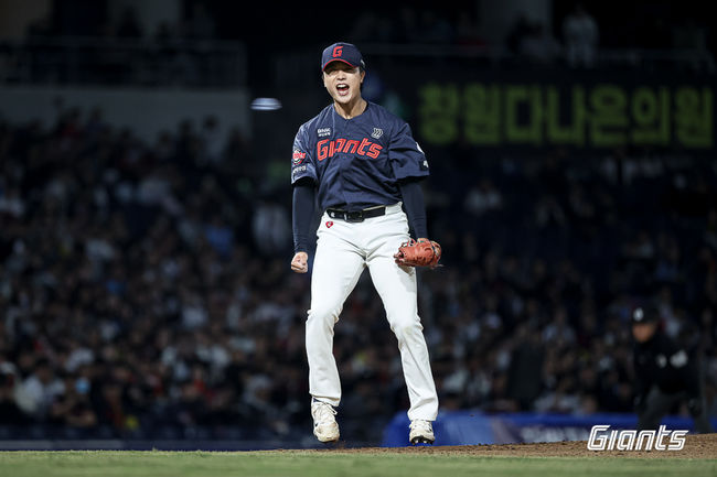 롯데 자이언츠 제공