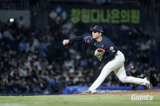 롯데 자이언츠 제공