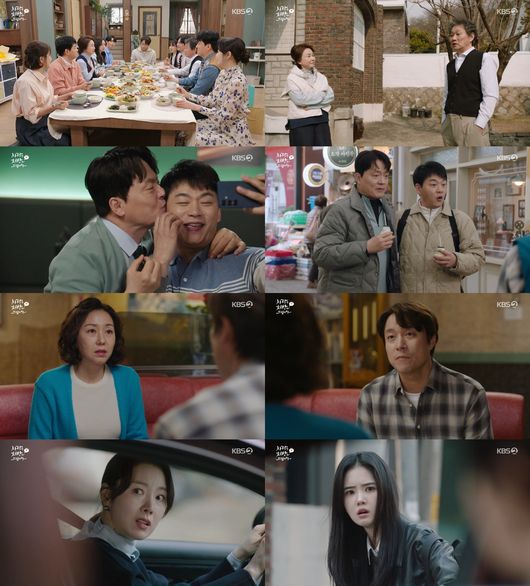 방송 화면 캡쳐