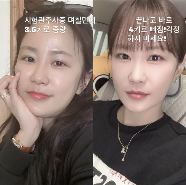 김지민 SNS