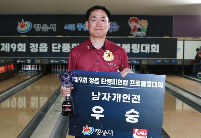 [사진] 한국프로볼링협회 제공