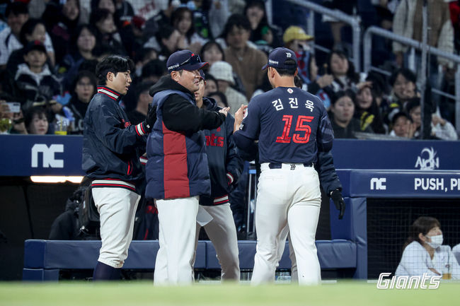 롯데 자이언츠 제공