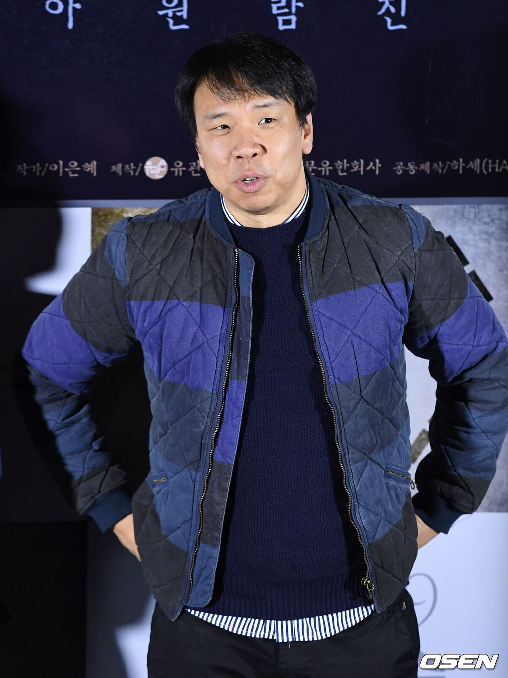 8일 오후 서울 광진구 롯데시네마 건대입구에서 영화 '1919 유관순' 언론시사회가 열렸다.개그맨 오지헌이 취재진의 질문에 답을 하고 있다./sunday@osen.co.kr