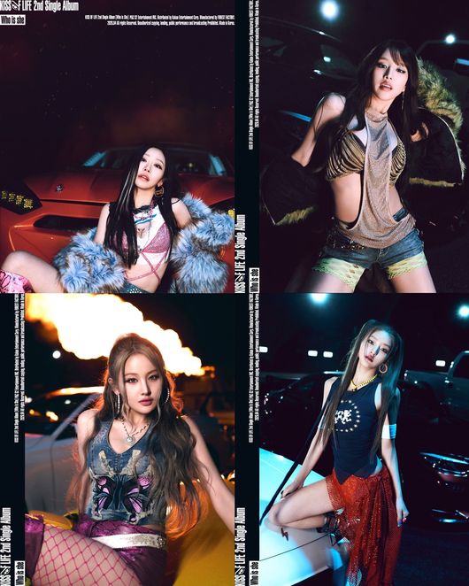 S2엔터테인먼트 제공