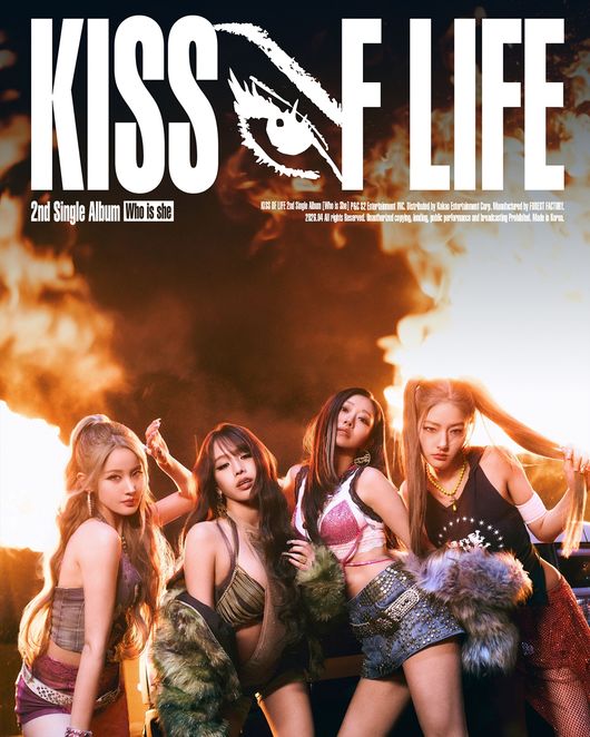 S2엔터테인먼트 제공