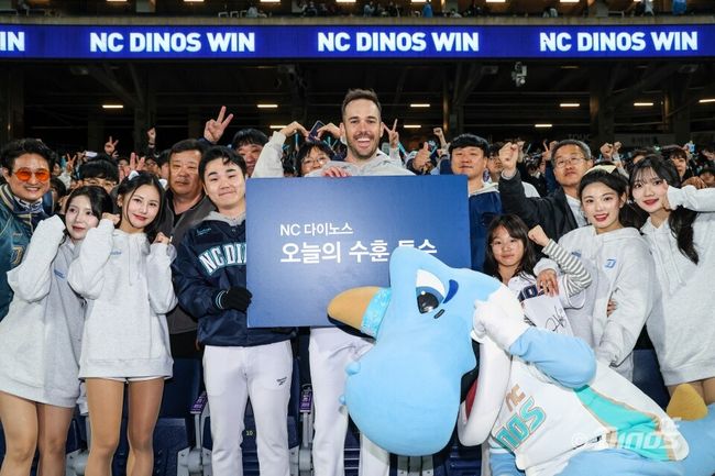 NC 다이노스 제공