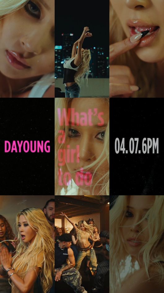 스타쉽엔터테인먼트 제공