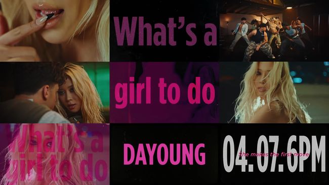 스타쉽엔터테인먼트 제공