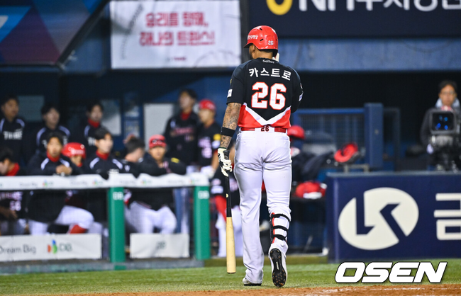 KIA 해럴드 카스트로./OSEN DB