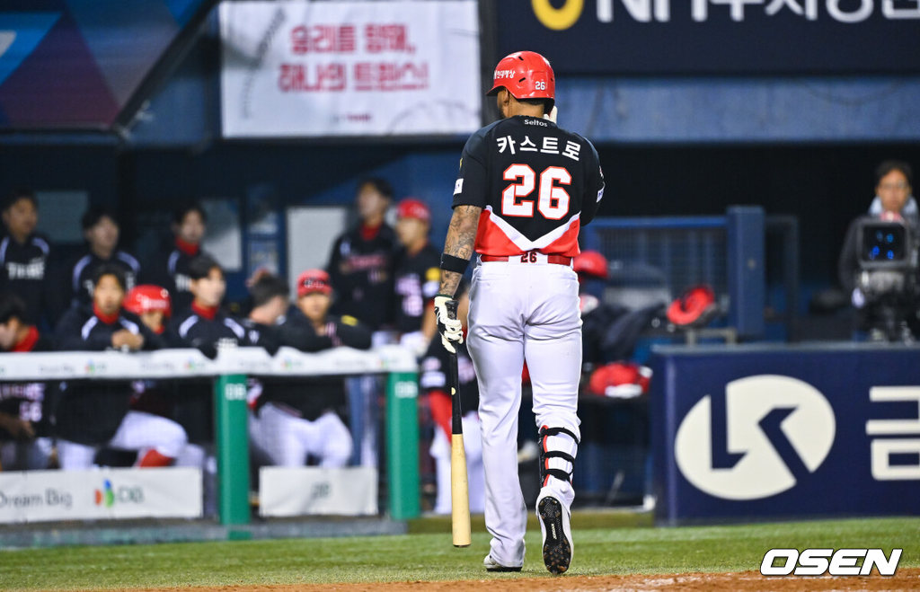 KIA 해럴드 카스트로./OSEN DB