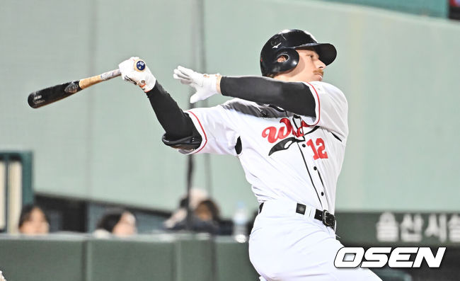 울산 웨일즈 홀. /OSEN DB