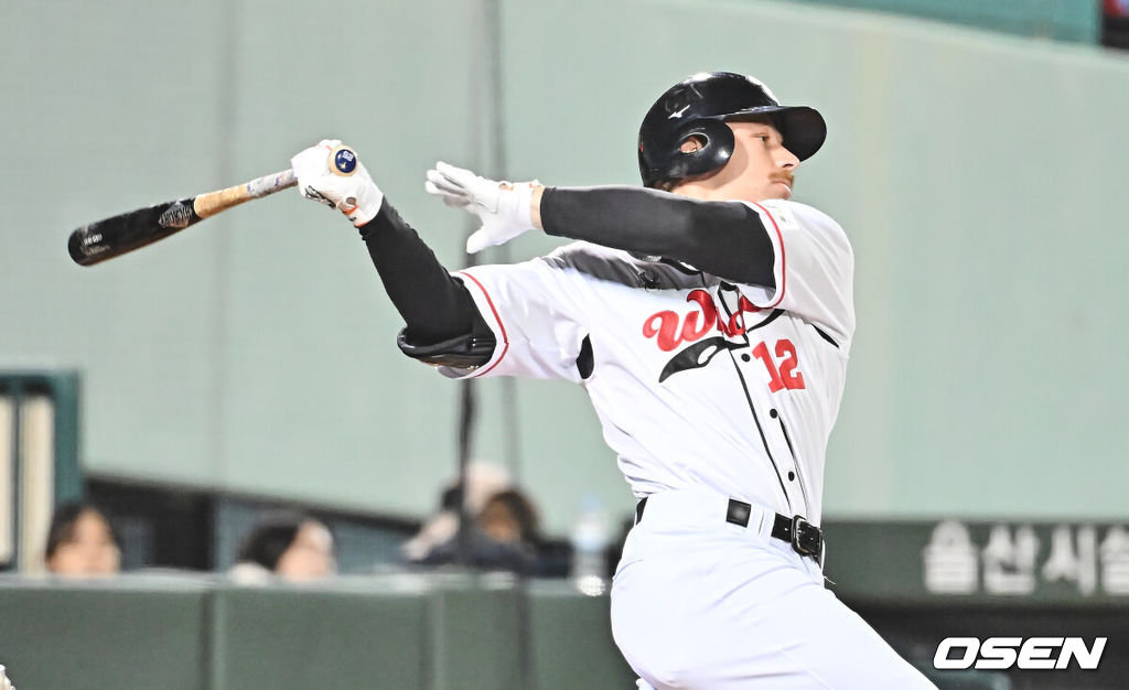 울산 웨일즈 홀. /OSEN DB