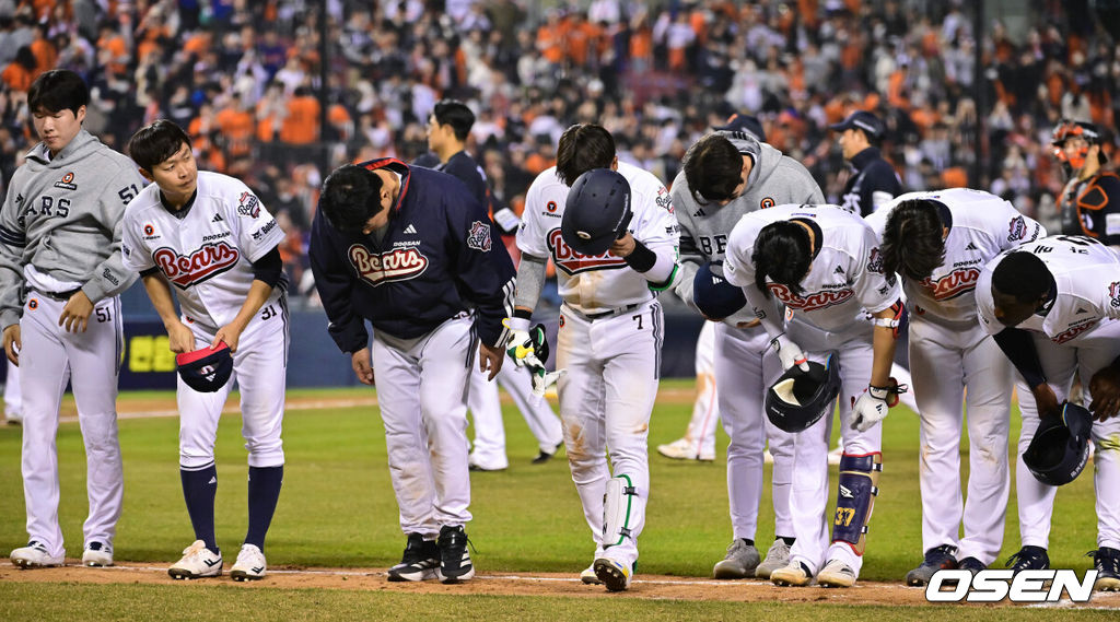 한화가 타선의 힘을 앞세워 우여곡절 끝 3연패를 끊었다. 프로야구 한화 이글스는 3일 서울 잠실구장에서 열린 2026 신한 SOL KBO리그 두산 베어스와의 시즌 첫 맞대결에서 11-6으로 승리했다. 경기종료후 두산 선수들이 팬들에게 인사를 하고 있다.  2026.04.02 / soul1014@osen.co.kr