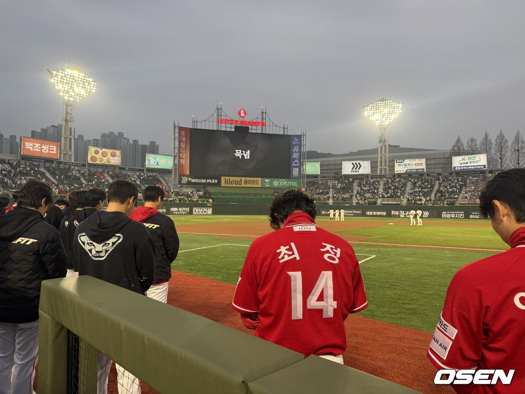 SSG 랜더스 제공