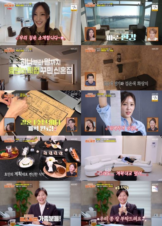 방송 화면 캡처