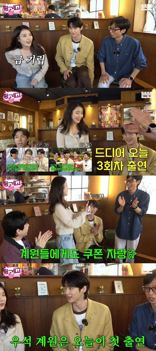 유튜브 영상 캡처