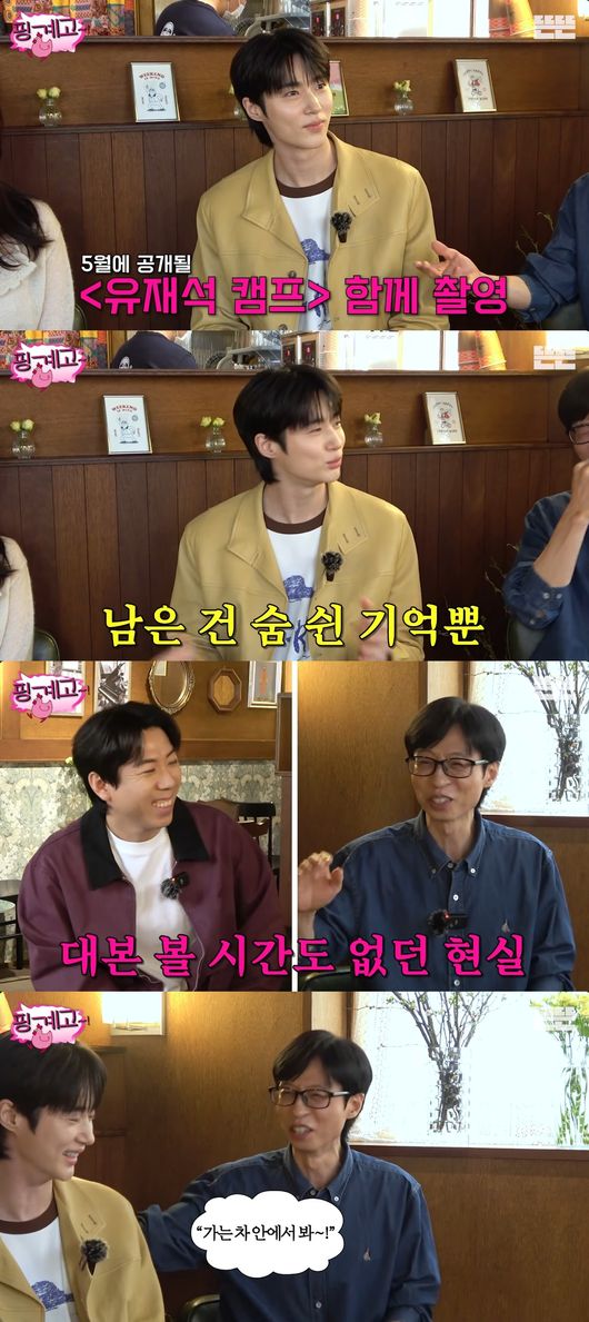 방송 화면 캡처