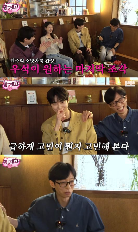 유튜브 영상 캡처