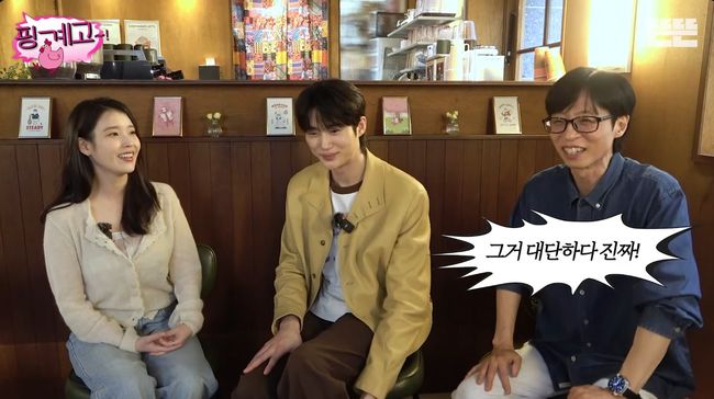 유튜브 영상 캡처