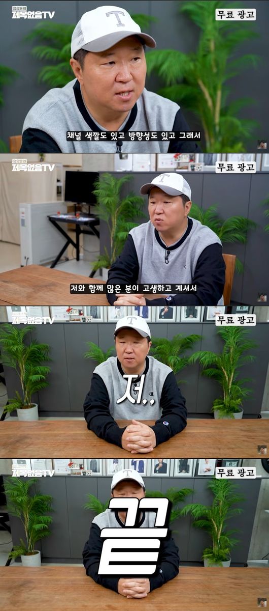 유튜브 영상 캡처