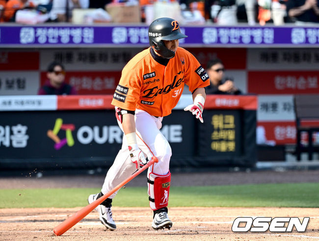 한화 이글스 손아섭 / OSEN DB