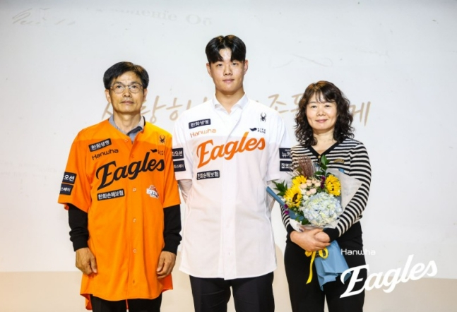 한화 이글스 제공