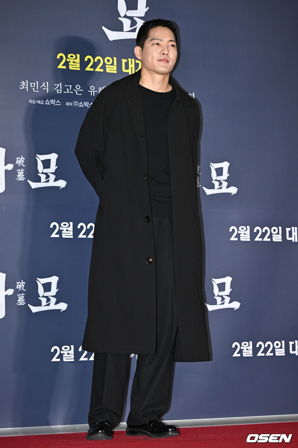 영화 '파묘' VIP 시사회 포토월 행사가 20일 오후 서울 송파구 롯데시네마 월드타워에서 열렸다.<br /><br />배우 김건우가 포즈를 취하고 있다.  2024.02.20 /cej@osen.co.kr