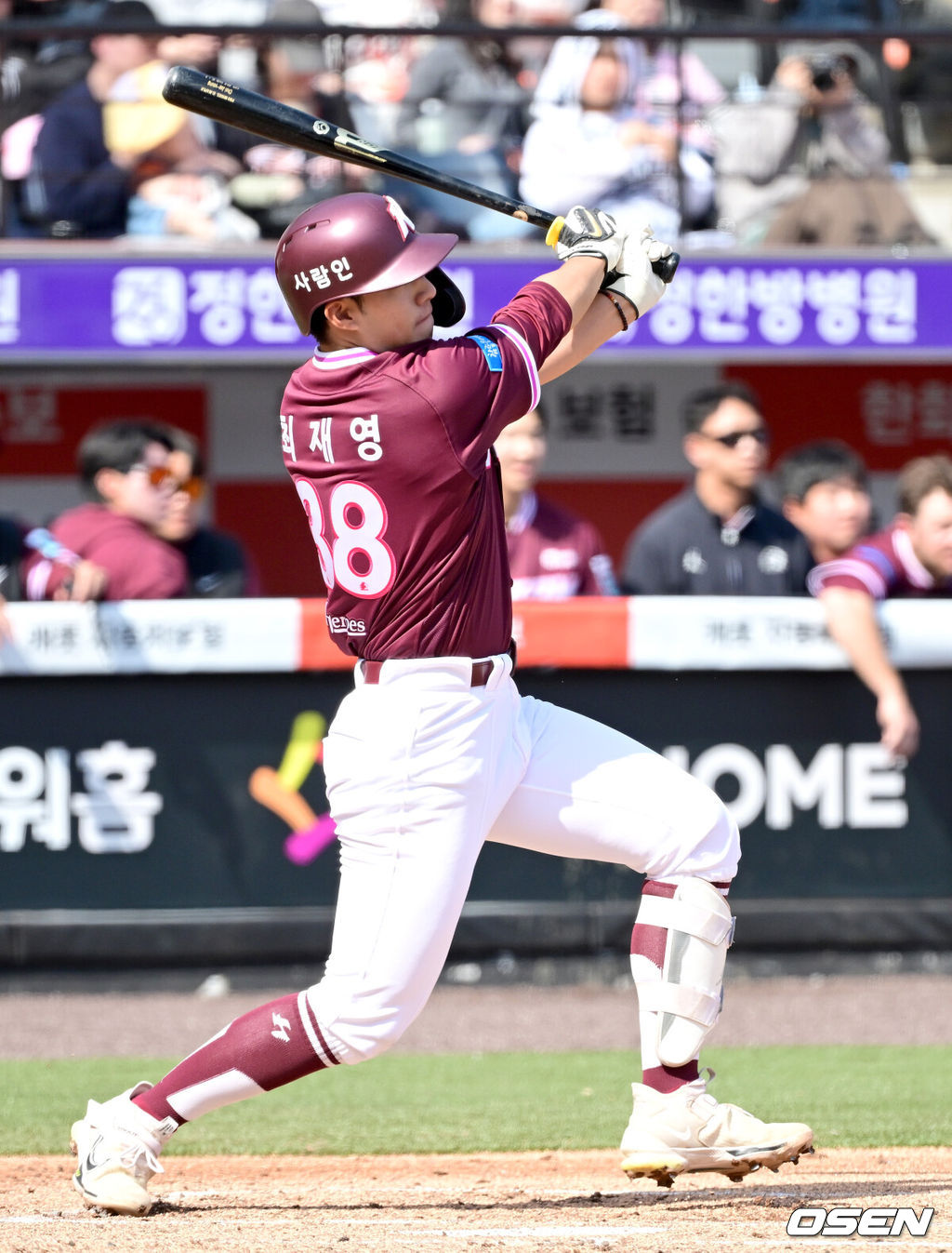 29일 대전 한화생명볼파크에서 ‘2026 신한 SOL KBO리그’ 한화 이글스와 키움 히어로즈의 경기가 열렸다.홈팀 한화는 왕옌청, 방문팀 키움은 하영민을 선발로 내세웠다. 2회초 2사 1, 2루 상황 키움 최재영이 선제 2타점 2루타를 날리고 있다. 2025.03.29 / dreamer@osen.co.kr