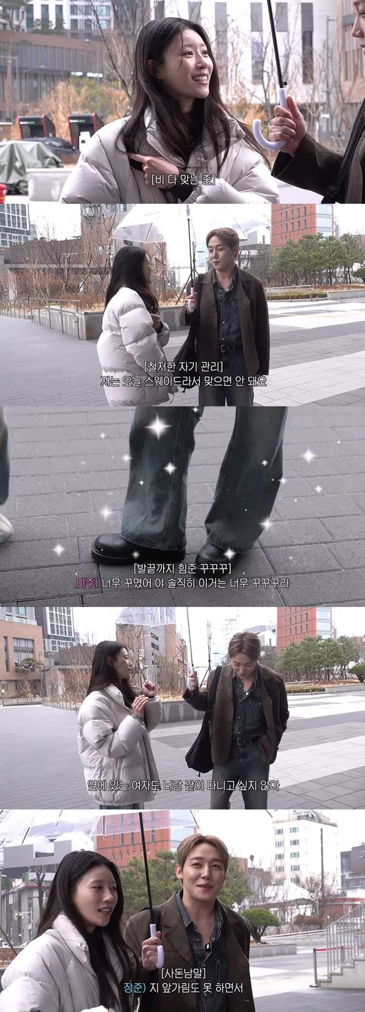 '그냥 이미주' 영상