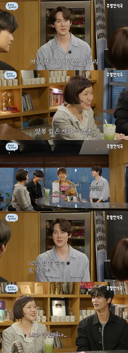 '주말연석극' 영상