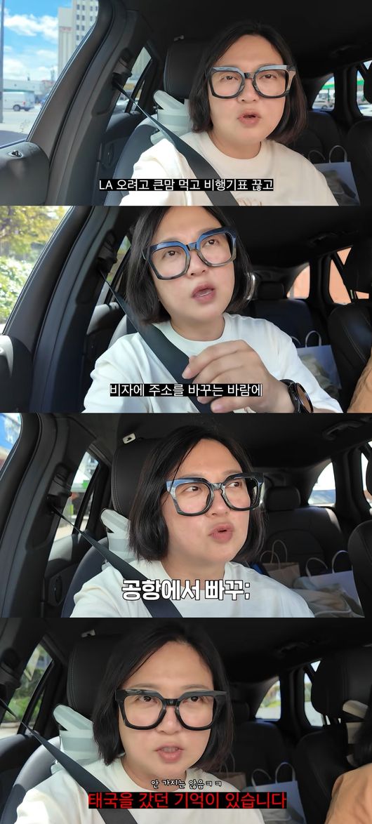 '김숙티비' 영상