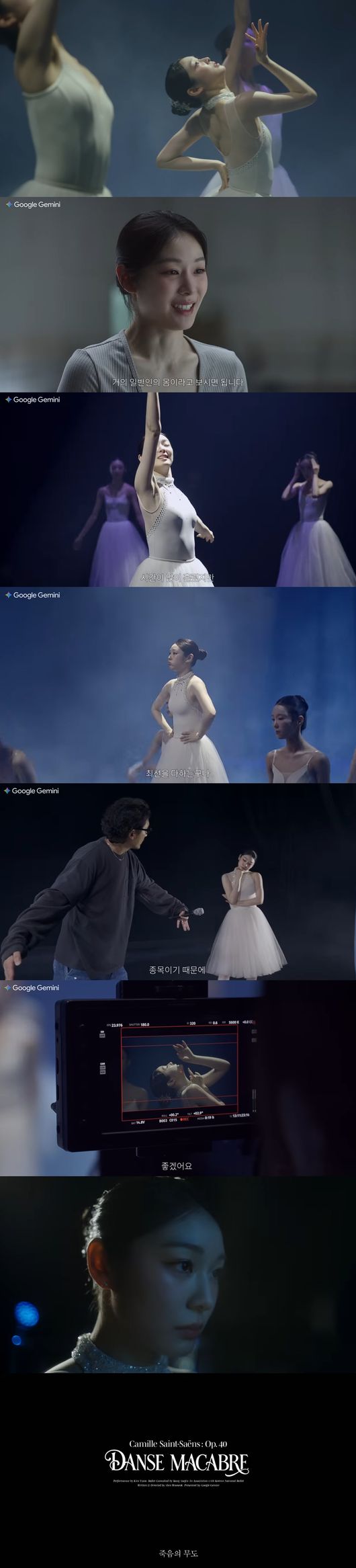 '구글 코리아' 영상