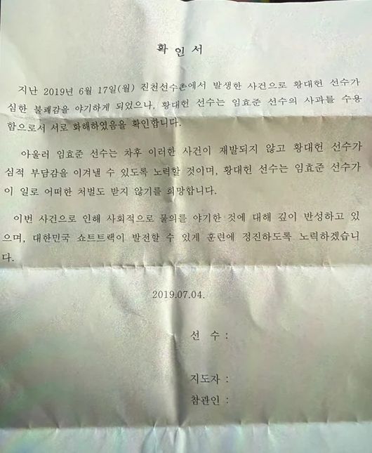 [사진] 라이언앳 제공