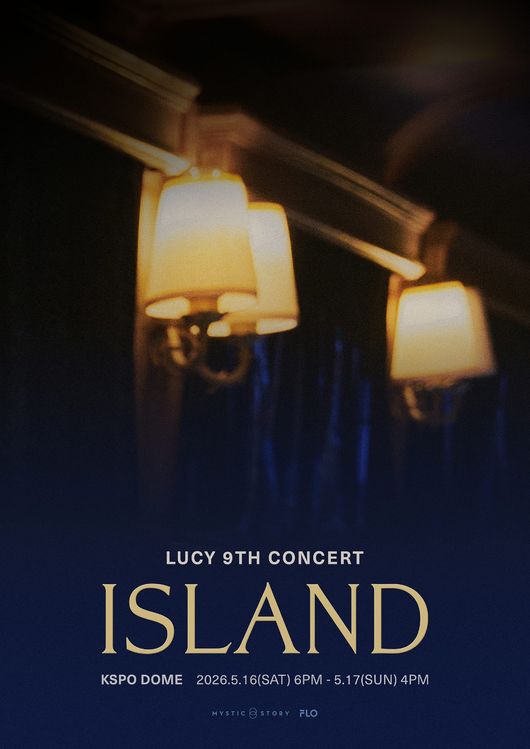 미스틱스토리 제공