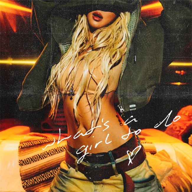 스타쉽엔터테인먼트 제공