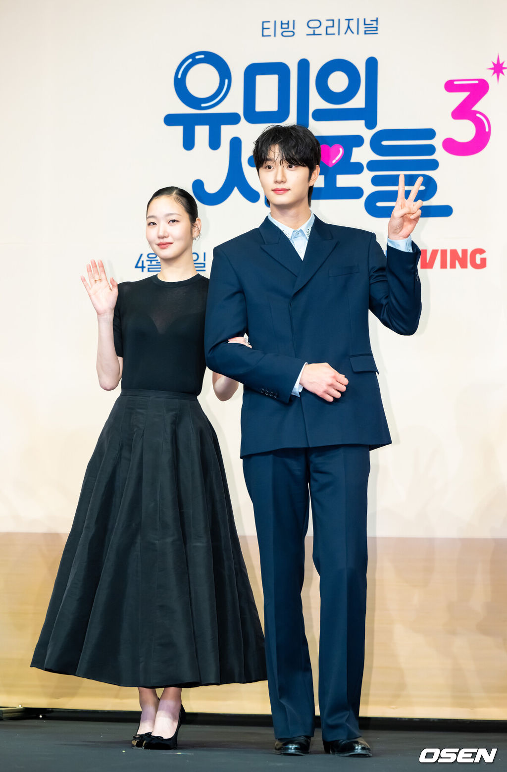 7일 오후 서울 신도림 더링크 호텔에서 티빙 오리지널 '유미의 세포들' 시즌3 제작발표회가 진행됐다.배우 김고은과 김재원이 출연하는 ‘유미의 세포들'은 스타작가가 된 유미의 무자극 일상 속 날벼락처럼 찾아온 뜻밖의 인물로 인해 다시 한번 웃고 울고 사랑에 빠지는 세포 자극 공감 로맨스를 그렸다. 오는 13일 공개.배우 김고은과 김재원이 포즈를 취하고 있다. 2026.04.07 / soul1014@osen.co.kr